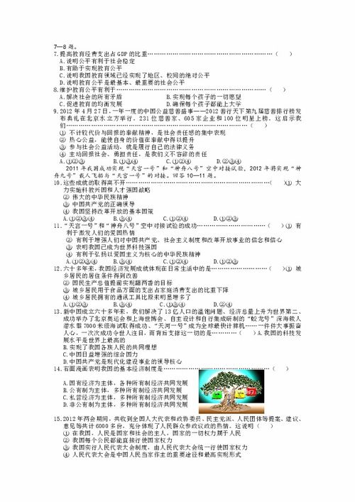 創(chuàng)新創(chuàng)業(yè)基礎(chǔ)課創(chuàng)業(yè)計(jì)劃書(shū),創(chuàng)新創(chuàng)業(yè)基礎(chǔ)課的收獲,創(chuàng)新創(chuàng)業(yè)基礎(chǔ)課心得體會(huì)