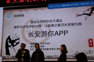 創(chuàng)新創(chuàng)業(yè)大賽對(duì)大學(xué)生的意義,創(chuàng)新創(chuàng)業(yè)大賽目的意義,參加創(chuàng)新創(chuàng)業(yè)大賽的意義