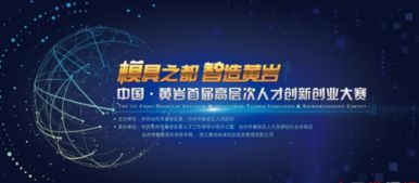 北京市高層次創(chuàng)新創(chuàng)業(yè)人才支持計(jì)劃,江蘇省高層次創(chuàng)新創(chuàng)業(yè)人才,合肥創(chuàng)新創(chuàng)業(yè)人才政策