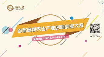 舞蹈創(chuàng)新創(chuàng)業(yè)實(shí)踐總結(jié)