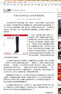 創(chuàng)新在創(chuàng)業(yè)中的價值