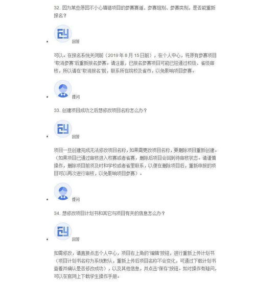 大學(xué)生創(chuàng)新創(chuàng)業(yè)存在的問題及原因