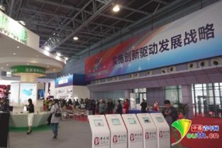 萬眾,創(chuàng)新,創(chuàng)業(yè)