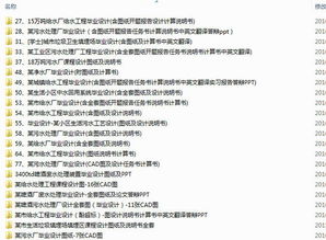 關于創(chuàng)業(yè)的畢業(yè)論文題目,創(chuàng)新創(chuàng)業(yè)畢業(yè)論文選題,大學生創(chuàng)新創(chuàng)業(yè)畢業(yè)論文