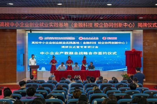 中小企業(yè)創(chuàng)業(yè)創(chuàng)新實(shí)踐基地