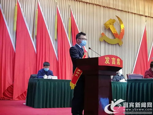 宜賓,農(nóng)民工,演講稿,大會