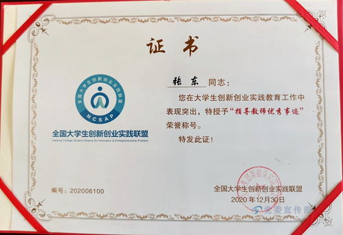 實(shí)踐,創(chuàng)新,創(chuàng)業(yè),大學(xué)生