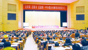 大眾創(chuàng)業(yè)萬眾創(chuàng)新企業(yè)研討會(huì)