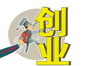 稅收,創(chuàng)新,創(chuàng)業(yè)