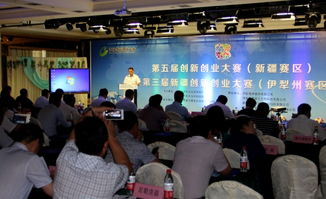 新疆大學(xué)生創(chuàng)新創(chuàng)業(yè)大賽,新疆青年創(chuàng)新創(chuàng)業(yè)大賽,新疆創(chuàng)新創(chuàng)業(yè)大賽獎(jiǎng)金