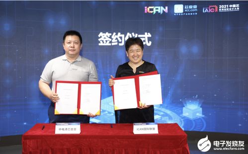 電子信息創(chuàng)新創(chuàng)業(yè)中心