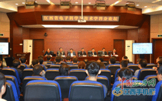 電子科學與技術創(chuàng)新創(chuàng)業(yè)項目