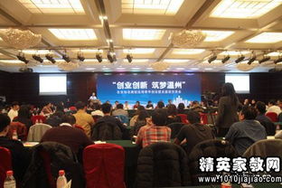 演講稿,創(chuàng)新,創(chuàng)業(yè)