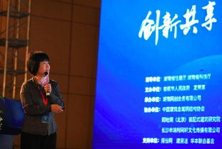 互聯(lián)網(wǎng),領(lǐng)導,創(chuàng)新,講話稿