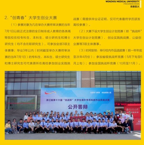 必要性,闡述,參加,創(chuàng)新