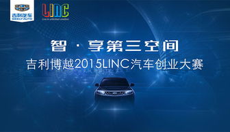 裝修創(chuàng)新創(chuàng)業(yè)我的故事