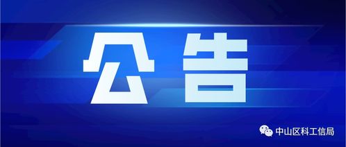 2020創(chuàng)新創(chuàng)業(yè)大賽報(bào)名時(shí)間