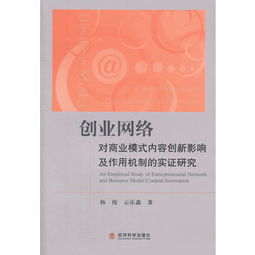 大學(xué)生創(chuàng)新創(chuàng)業(yè)研究意義及背景,大學(xué)生創(chuàng)新創(chuàng)業(yè)的意義和價值,大學(xué)生創(chuàng)新創(chuàng)業(yè)的意義