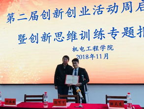 大眾創(chuàng)新萬眾創(chuàng)業(yè)活動周總結,創(chuàng)新創(chuàng)業(yè)課程總結感想,創(chuàng)新創(chuàng)業(yè)實訓報告總結