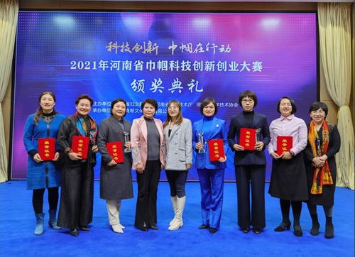 遼寧省科技創(chuàng)新創(chuàng)業(yè)大賽領(lǐng)獎名單,湖南省醫(yī)學科技創(chuàng)新創(chuàng)業(yè)大賽,山東省大學生生物科技創(chuàng)新創(chuàng)業(yè)大賽