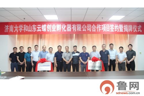 寧夏大學(xué)創(chuàng)新創(chuàng)業(yè)學(xué)院,揚(yáng)州大學(xué)創(chuàng)新創(chuàng)業(yè)學(xué)院,武漢科技大學(xué)創(chuàng)新創(chuàng)業(yè)學(xué)院