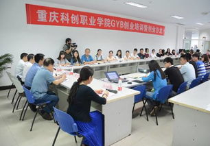 加強(qiáng)大學(xué)生創(chuàng)業(yè)創(chuàng)新能力培養(yǎng)