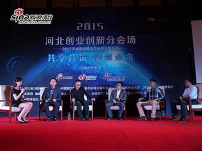 創(chuàng)新創(chuàng)業(yè)的沙龍