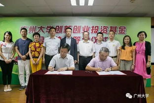 廣州大學(xué)創(chuàng)新創(chuàng)業(yè)暖宮