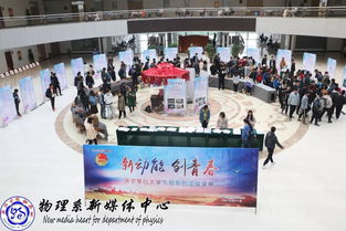 遼寧,創(chuàng)新,創(chuàng)業(yè),大學(xué)生