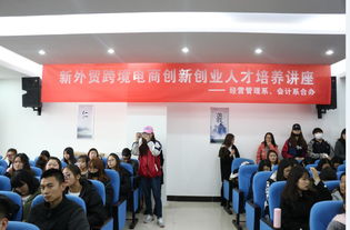 人才培養(yǎng),會計專業(yè),創(chuàng)新,創(chuàng)業(yè)