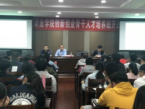 創(chuàng)新創(chuàng)業(yè)的關(guān)鍵業(yè)務(wù),大學(xué)生創(chuàng)新創(chuàng)業(yè)關(guān)鍵業(yè)務(wù),創(chuàng)新創(chuàng)業(yè)的關(guān)鍵業(yè)務(wù)怎么寫