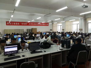 黑龍江大學(xué)創(chuàng)新創(chuàng)業(yè)學(xué)分,黑龍江大學(xué)創(chuàng)新創(chuàng)業(yè)學(xué)院,黑龍江大學(xué)創(chuàng)新創(chuàng)業(yè)協(xié)會(huì)