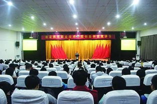 創(chuàng)新創(chuàng)業(yè)能力培訓(xùn)會(huì)