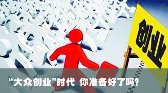 班會,創(chuàng)新,會計,創(chuàng)業(yè)