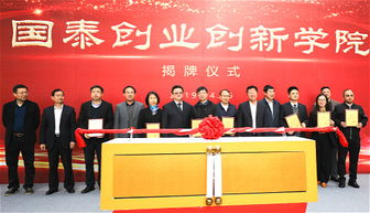 獎(jiǎng)學(xué)金,創(chuàng)新,創(chuàng)業(yè),揚(yáng)州大學(xué)