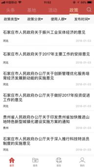 計(jì)劃書(shū),兼職,創(chuàng)新,創(chuàng)業(yè)