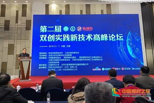 東北大學(xué)創(chuàng)新創(chuàng)業(yè)學(xué)院,東北大學(xué)創(chuàng)新創(chuàng)業(yè)學(xué)院院長,東北大學(xué)創(chuàng)新創(chuàng)業(yè)學(xué)院官網(wǎng)