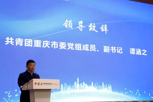 創(chuàng)新,創(chuàng)業(yè),資料