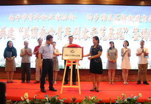 返鄉(xiāng)青創(chuàng)新創(chuàng)業(yè)