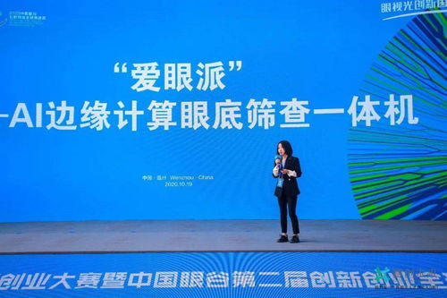 團(tuán)隊(duì),能力,創(chuàng)新,創(chuàng)業(yè)