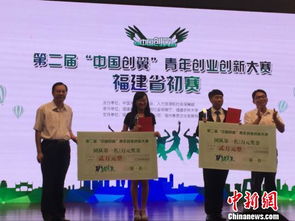 中國創(chuàng)翼創(chuàng)新創(chuàng)業(yè)活動