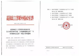 創(chuàng)新創(chuàng)業(yè)之星評(píng)選條件,創(chuàng)新創(chuàng)業(yè)佐證材料,創(chuàng)新創(chuàng)業(yè)獎(jiǎng)學(xué)金申請(qǐng)材料