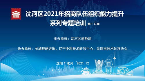 創(chuàng)新促進創(chuàng)業(yè)案例