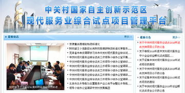 推進(jìn)大眾創(chuàng)新萬眾創(chuàng)業(yè)工作報告