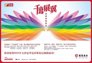 創(chuàng)新創(chuàng)業(yè)ppt素材,創(chuàng)新創(chuàng)業(yè)人物素材,創(chuàng)新創(chuàng)業(yè)例子素材