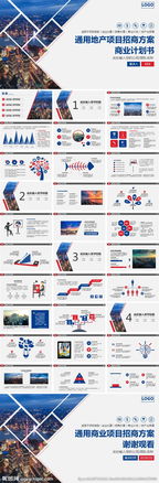 創(chuàng)業(yè)計劃書行業(yè)領(lǐng)域怎么寫,汽車行業(yè)創(chuàng)新創(chuàng)業(yè)計劃書,寵物行業(yè)創(chuàng)新創(chuàng)業(yè)計劃書