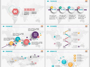 互聯(lián)網,創(chuàng)新,創(chuàng)業(yè),制作