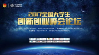 當代大學生對創(chuàng)新創(chuàng)業(yè)的看法,當代大學生創(chuàng)新創(chuàng)業(yè)的背景,淺析當代大學生創(chuàng)新創(chuàng)業(yè)能力重要性