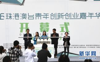 狀態(tài),調(diào)整,創(chuàng)新,創(chuàng)業(yè)