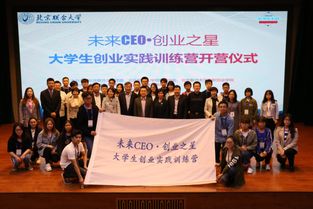 大學生團隊創(chuàng)新創(chuàng)業(yè)小故事,大學生團隊創(chuàng)新創(chuàng)業(yè)課程項目計劃書,大學生團隊創(chuàng)新創(chuàng)業(yè)項目計劃書